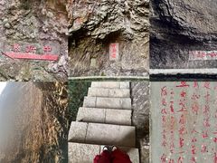 -雁荡山三折瀑景区