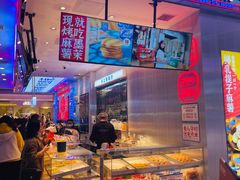 门面-墨茉点心局(雨花亭凯德店)