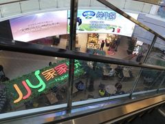 -城市传媒广场