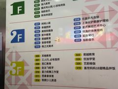 -川流不息(北蔡休闲广场店)