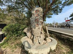 -普陀山风景名胜区-法雨禅寺