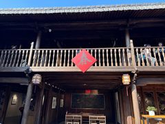 -墨池公园