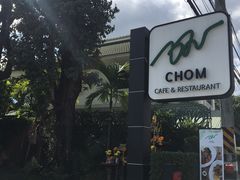 -Chom Cafe and Restaurant