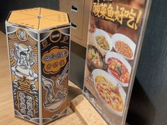 -太二酸菜鱼(兴业太古汇店)