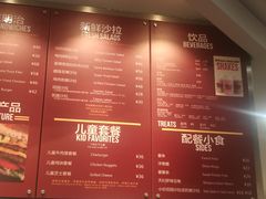 -The Habit Burger Grill 哈比特汉堡(爱琴海店)