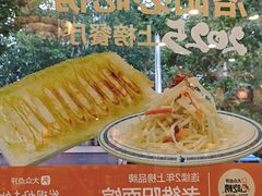 -老雒阳面馆·水席·洛阳菜(纱厂路店)