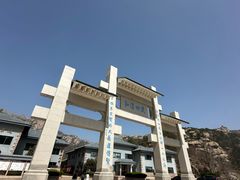 -崂山巨峰游览区