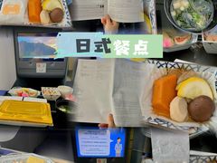 -全日本空输株式会社(上海办事处)