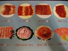 肉！-裕德孚·非遗手切涮羊肉(东直门内大街店)