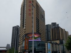 -龙湖西安曲江天街