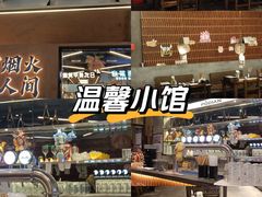 -破店肥哈·东北烧烤·夜宵(南山保利店)