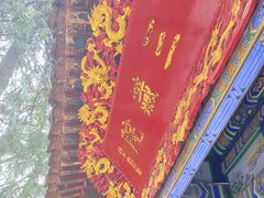 -兴教寺