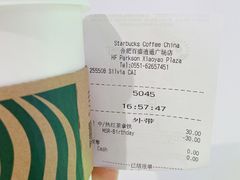 -星巴克(合肥百盛逍遥广场店)