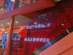 -何师傅美蛙鱼头(汉街店)
