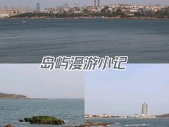 -青岛第三海水浴场