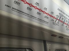 -常熟路(地铁站)