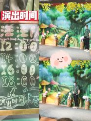 -未来动物城动物主题公园(大悦城店)