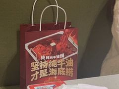 -海底捞火锅(吴中路店)