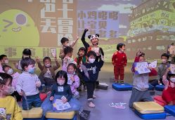 -小鸡哆哆故事屋·儿童乐园(嘉里城店)