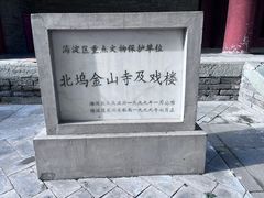 -北坞公园