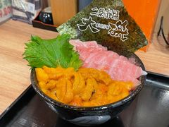 -札幌二条市场 大矶(本店)