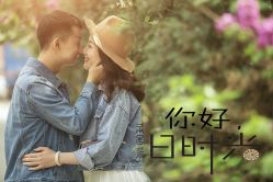 点击看大图 -情订奇缘婚纱摄影(和平路店)