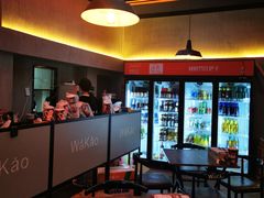 -Let’s WaKao瓦烤(贝森店)