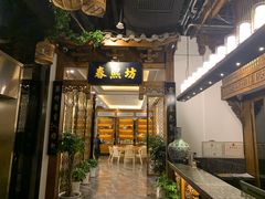 -陈麻婆豆腐总店