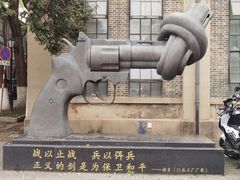 -南京晨光1865创意产业园