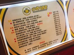 菜单-四环冷面王(西单华威约饭街店)