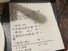 -南都咖啡西餐厅(天誉店)