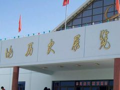 -中国酒泉卫星发射中心