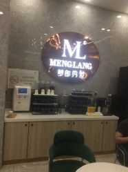 -Meng Lang 梦郎白金店