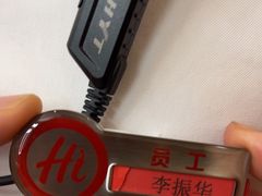 -海底捞火锅(吾悦广场店)