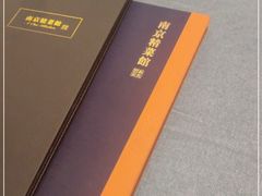 -A One Kitchen·南京精菜馆(德基广场店)