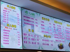 -螺大蛳柳州螺蛳粉·火锅·热干面(西城永捷店)