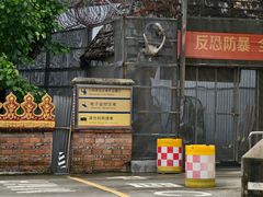 -一寨两国风景区