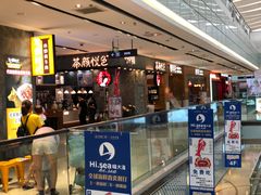 -长沙富力万达文华酒店