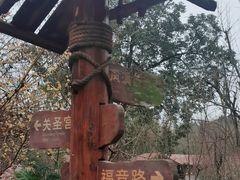 -五凤溪古镇