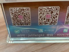 -居丽装饰空间设计(总部)