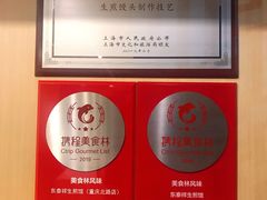 -东泰祥生煎馆(重庆北路店)