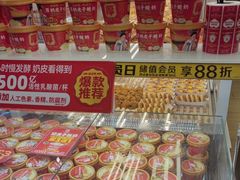 -味多美蛋糕(八大处店)