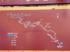 -终南山南五台景区