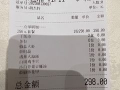 -大东海海鲜酒楼(渔人码头总店)
