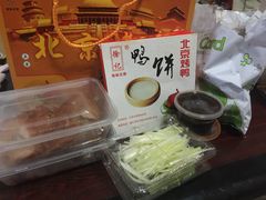 -徐记正宗北京烤鸭(北京东路总店)