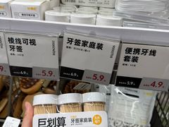 -鹿岛生活(熙地港店)