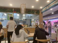 -悦香驴蹄子面(国润季店)