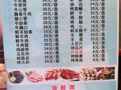 -鞍山戰