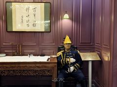 -卫鼎轩·曹公馆(鼓楼店)