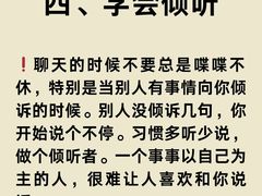 -思训家卡耐基中国口才培训(渝中校区)